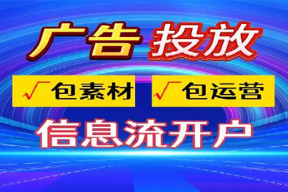 竞价推广开户全攻略案例分析