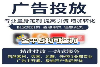 百度推广公司：多行业广告投放的共通策略